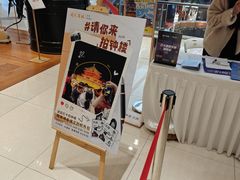 -开元商城(钟楼店)