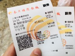 -春天国际影城(中庚漫游城杜比全景声店)