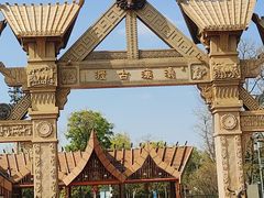 -七彩云南欢乐世界