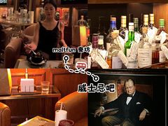 -麥坊俱樂部Maltfun Club