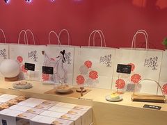 -阮大兴糕团(日月光中心店)