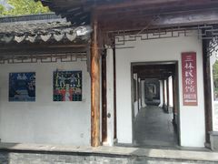 -三林塘老街