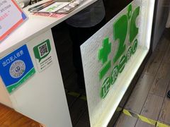 -正负二度C(东城万达店)