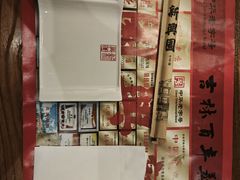 -新兴园饺子馆(北京百子湾店)