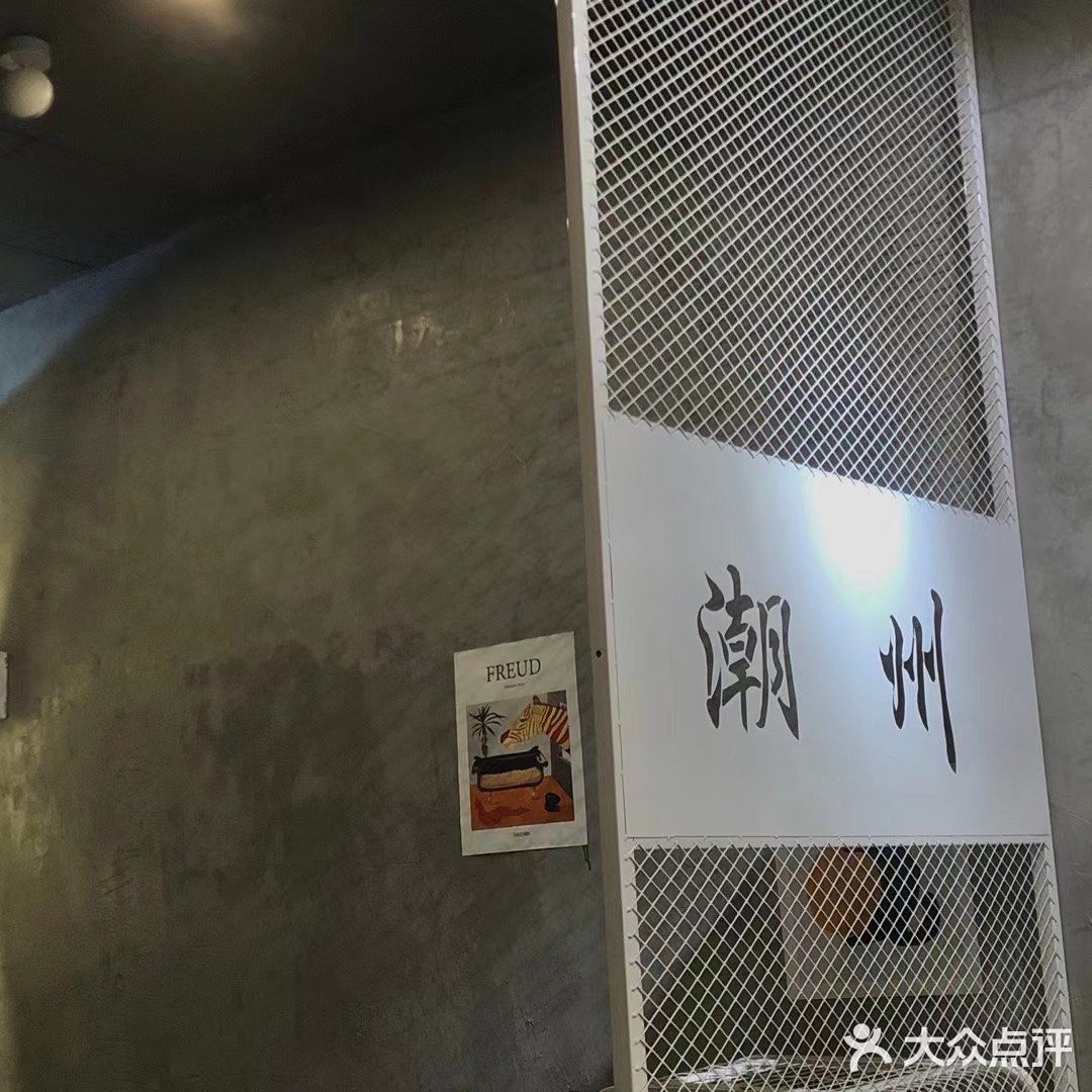 RF   超好出片的工业风奶茶店