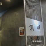 RF   超好出片的工业风奶茶店