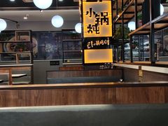 -二十一分小锅炖(中心店)