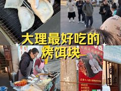 -南门绿玉农贸市场