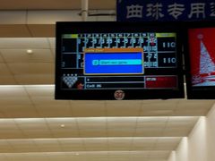 -广州保龄球馆(广州天河体育中心店)