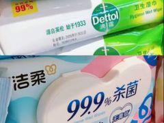 -Olé精品超市(广州太古汇店)