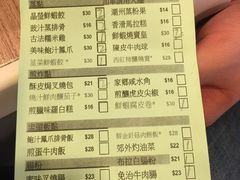 -添好运点心专门店(中环IFC店)