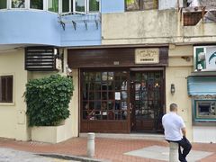 -安德鲁饼店(总店)