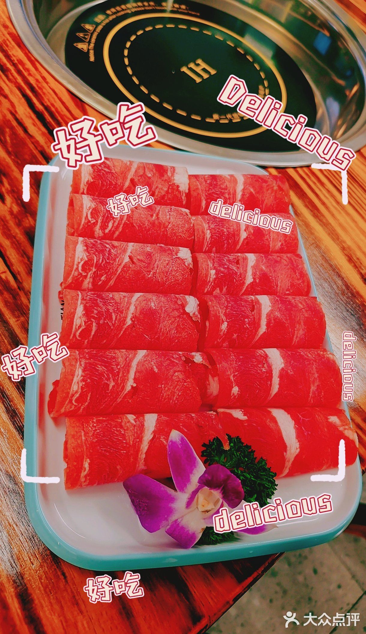 这家餐厅超级适合聚餐，羊肉丸子超值满满份量足
