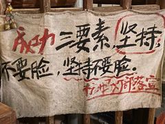 -马灯部落·西湖边的创意山景餐厅(虎跑动物园店)
