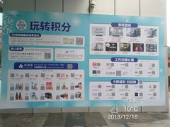 -凯德广场(金牛店)