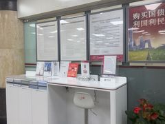 -中国银行(上海市浦东分行营业部)