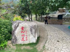-南北湖风景区