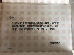 -积慕Cake(解放大道店)