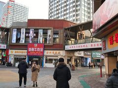 -万达广场(泰安泰山店)