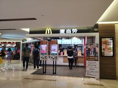 门面-麦当劳(国际大厦店)