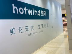 -龙湖重庆时代天街