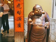 -大自然(鲁家村店)