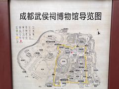 -成都武侯祠博物馆