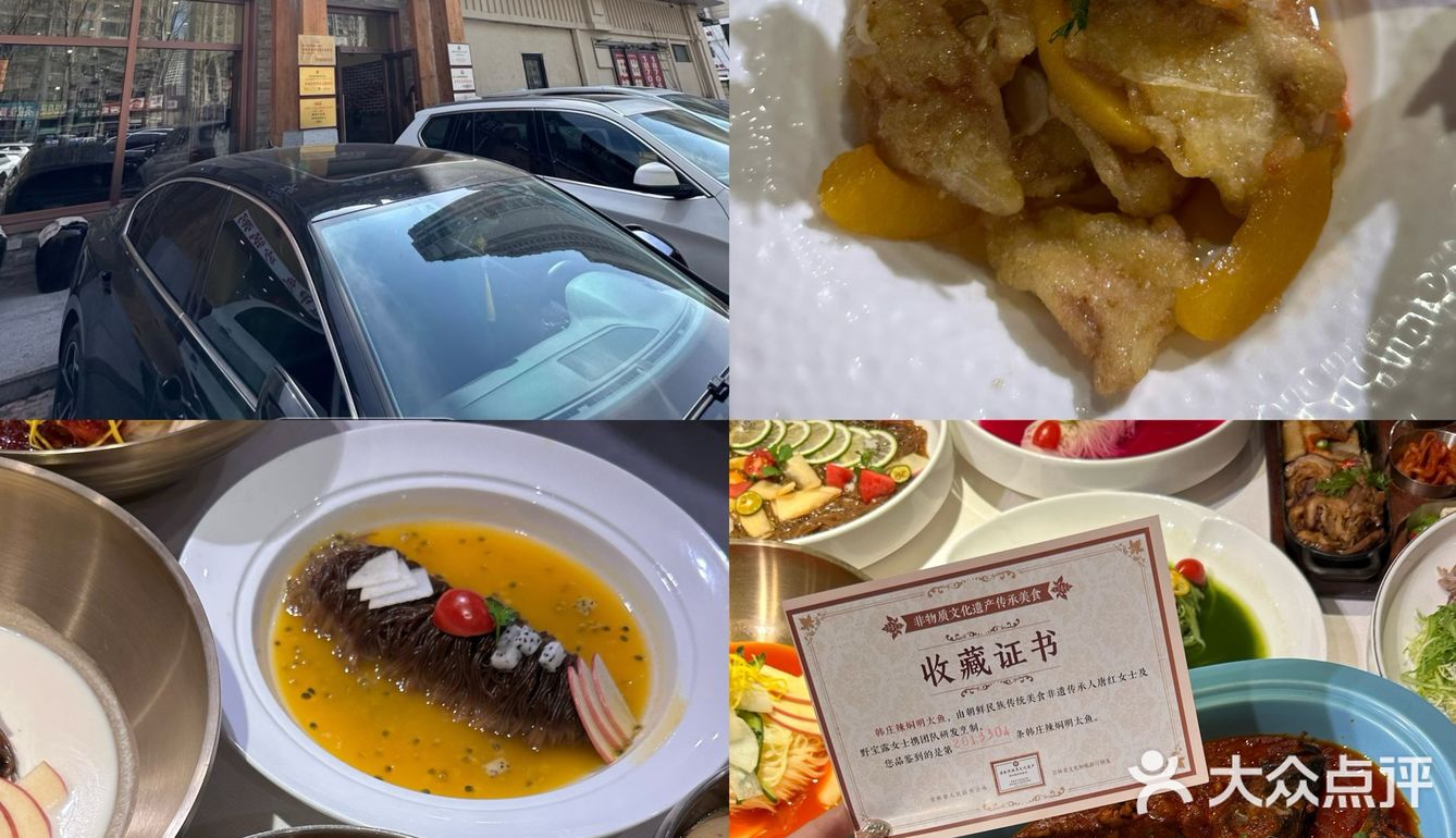 长春老字号～冷面多多