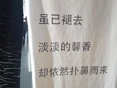 -成都失恋馆