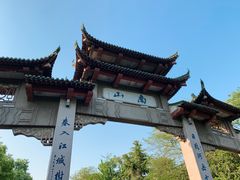 -南山风景名胜区