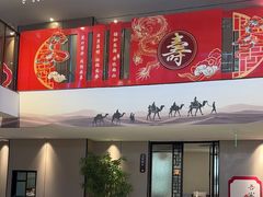 -丝宴·凤城印象·西北特色菜(彩虹湾店)