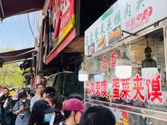 -老马家马蓉蛋菜夹馍·腊牛肉夹馍(回民街店)