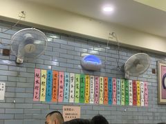 -好好味面家(桃园店)