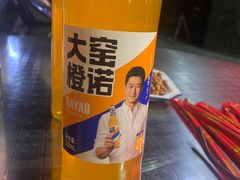 -祥云阁泡馍(铁建水岸雅苑店)