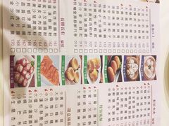 -兴悦酒家(环市东路店)
