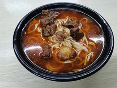 -庆蓉云·庆云面(双林店)