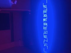 -北京三里屯CHAO酒店