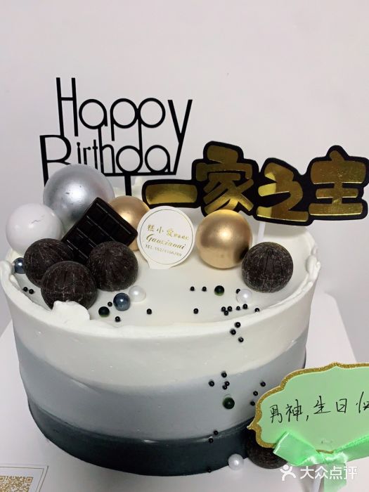 糕小爱动物奶油生日蛋糕定制(晋江万达店)图片