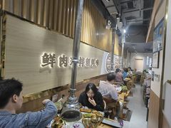 -金会长自助海鲜·烤肉(人民广场店)