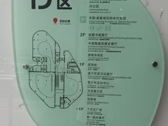 -四川宋瓷博物馆
