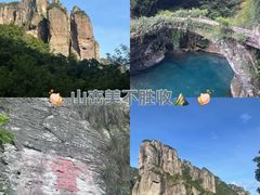 -雁荡山灵峰景区