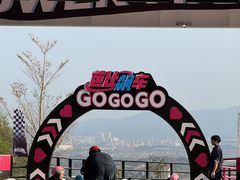 -盈香心动乐园