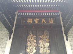 -小洲村