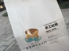 -爸爸糖吐司面包(扬州宝龙广场店)