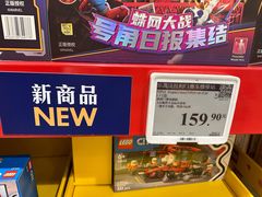 -山姆会员商店(西溪店)