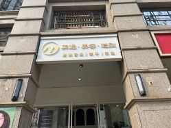 -安蒂护肤造型