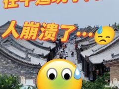 -平遥古城