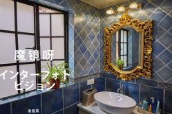 -素颜秀·纹眉·野生眉·纹唇半永久