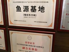-肆月河豚·新淮扬(金融街店)