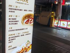 -巴伐利亚啤酒坊(意式风情街店)